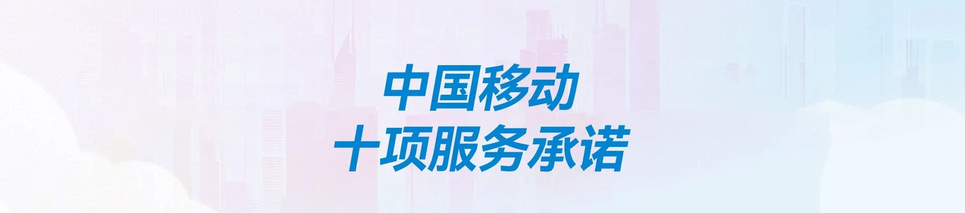 金沙移动宽带