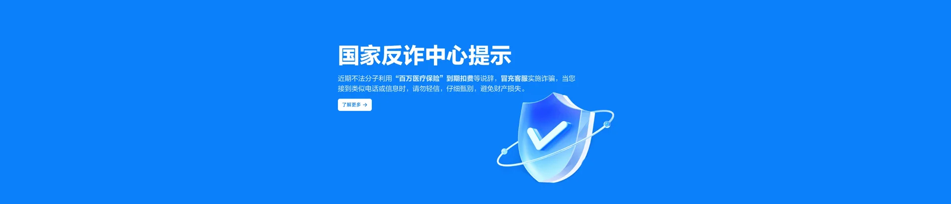 金沙移动宽带