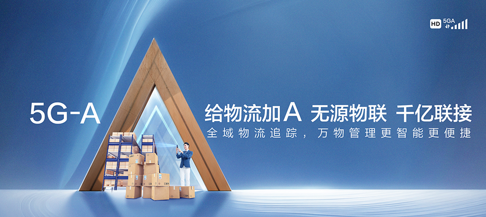 中国移动金沙移动宽带