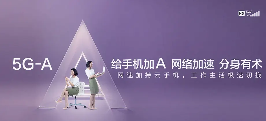 金沙金沙县岚头镇 移动宽带